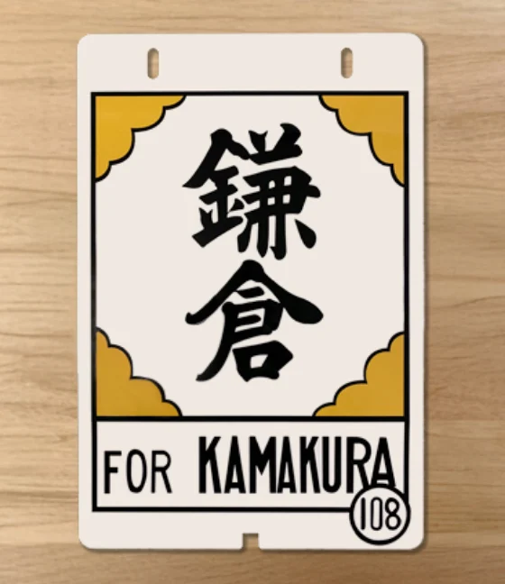 Enoden 300 Series Destination Board