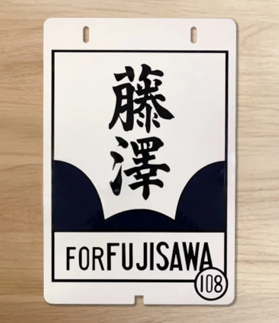 Enoden 300 Series Destination Board